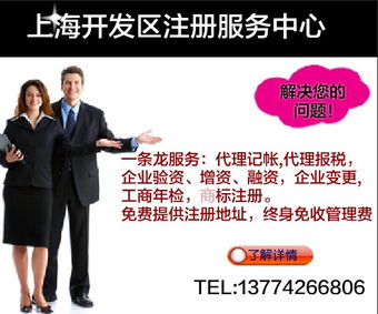 代理注册服装公司 代理注册服装公司多少钱