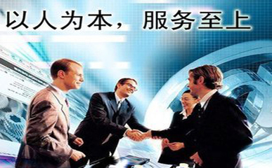 内资企业注册