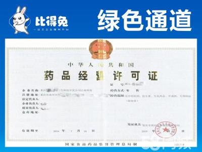代理记账 变更注销公司注册提供内资公司注册、集团公司注册等服务