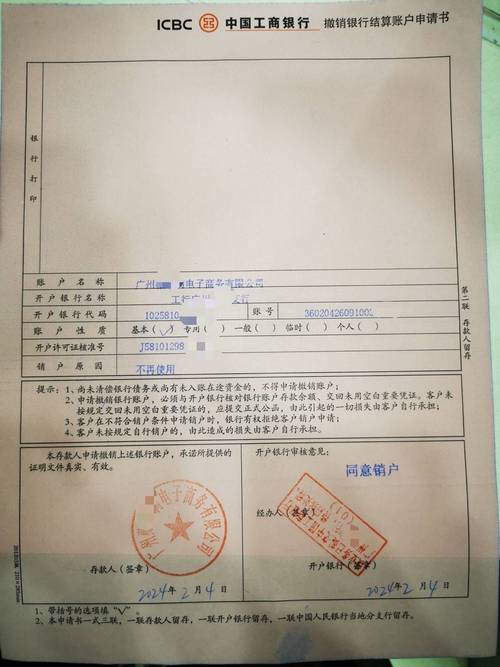 注册内资企业营业执照,管理服务内资公司公司注册办理服务费用?