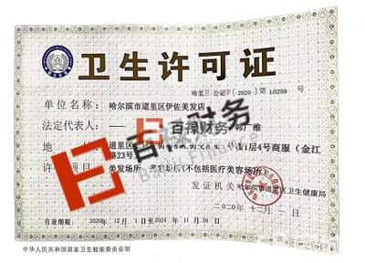 全市专业免费注册公司公司注册提供个体户注册、内资公司注册等服务