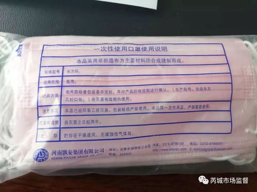 运城一药店2元一包的口罩,卖到15元,被罚10万
