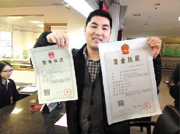 肇庆内资公司注册、变更与注销全程代办服务指南