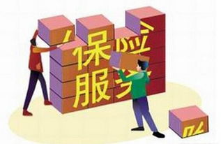 别被坑！这些车险服务其实都是免费的