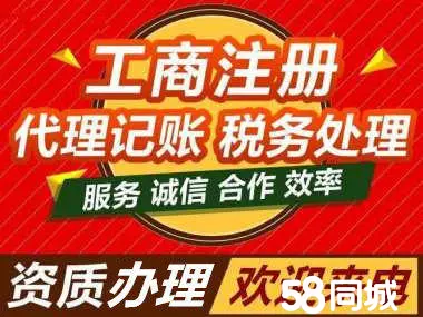 一站式企业服务指南 从注册到维护的全流程解析