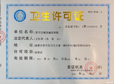 一站式企业服务 从卫生许可到公司注册，专业代办助您轻松创业