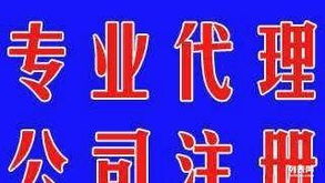 急转1000万生物科技公司