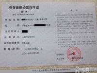 代理注册公司内资外资自贸区公司注册代理记账