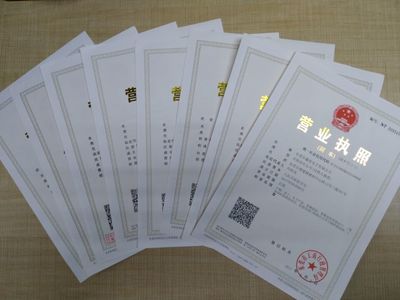 东莞公司注册