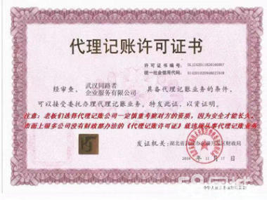 公司注册 内资公司注册 集团公司注册等 免办理