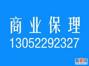 浦东新区